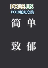 致郁知乎