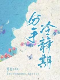 分手冷静期是什么意思
