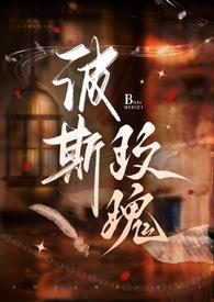 波斯玫瑰精油作用与功效