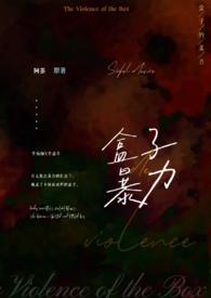 盒子免费阅读全文