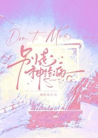 超凶免费阅读