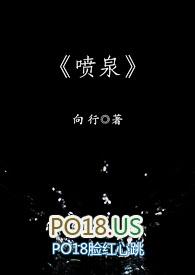 喷泉免费