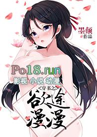 穿书之欲途漫漫np完结