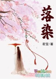 落染的情侣名字