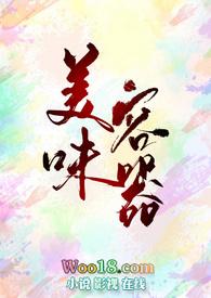 美味快滴