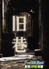 旧巷笙歌檀木戒尺