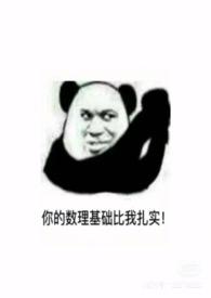 鬼压床会死人吗