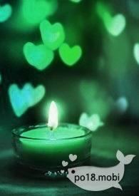 草吃羊by只想快乐