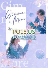 gimmemore舞蹈