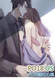 霸总竹马想啪我(1v1甜h)霍天辰