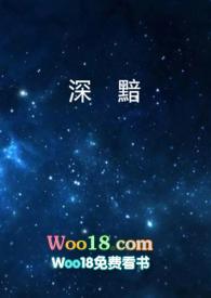 诡秘之主txt