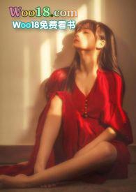 你男朋友下面真大笔趣阁全文