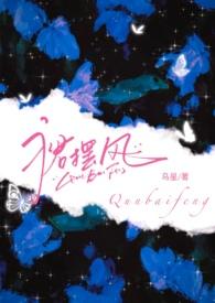 裙摆 全文