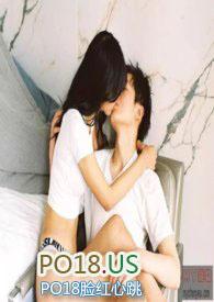 背德情事(高H)认错女友