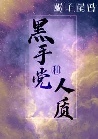 黑手党itzy