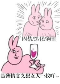 哼哼哈嘿的生肖是什么