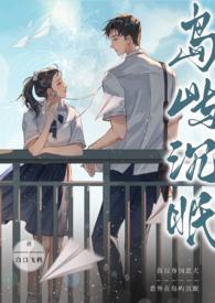 岛屿纵横一镜中湿银盘紫浸芙蓉翻译