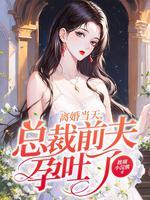 他崩溃了