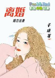 离婚后孩子跟女方可以改姓吗