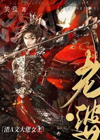 老婆是大佬1
