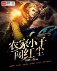 权谋有道百度百科