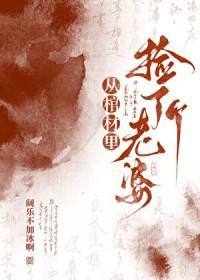 从棺材内走出来的少年