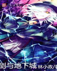 剑与地下城贴吧