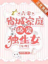 六零年代好家庭免费
