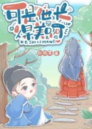 他长得好看啊没有抵抗力