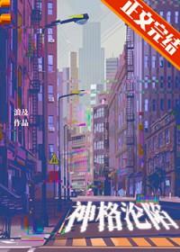 神格