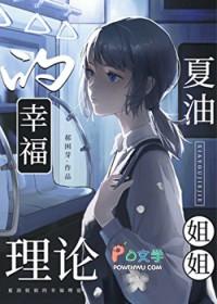 【咒术回战 | 夏油杰中心手书】没咯