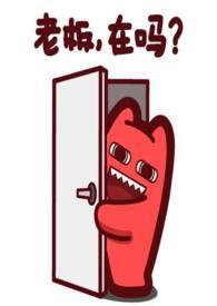 我和老板的故事作文300字