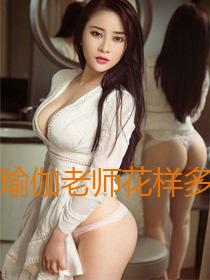 瑜伽老师花样多相似