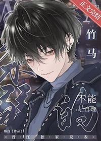 我那柔弱的不能自理的夫君