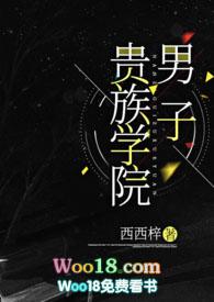 快穿 绿茶女孩奋斗记