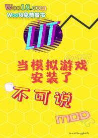 咒回乙女txt