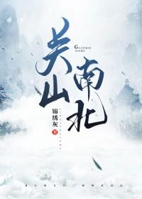 尽是他乡之客