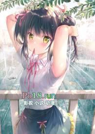 笨蛋美人不会再爱了全文免费