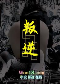 偶像的性问题