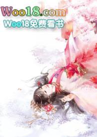 汁水丰沛作者小米米