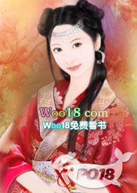 可怜不可言全文免费阅读