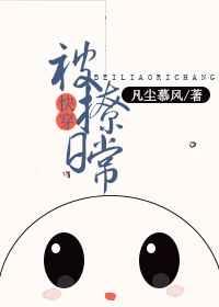 被撩是什么意思