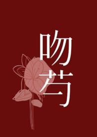 先婚后爱短剧吻戏