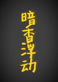 h) 作者红酒百醇 来源m.