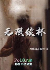 无限循环的叫什么