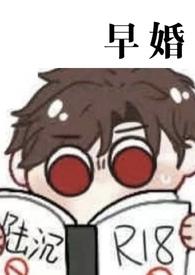 光与夜之恋陆沉喜欢什么