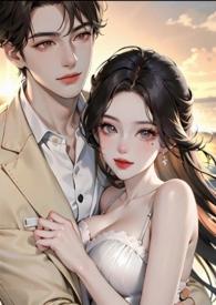 高岭之花被亵玩