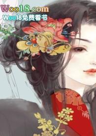 穿越男频文中的恶毒女配