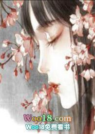 五光十色女尊全文