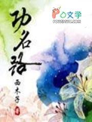 火葬场助理如何沉浸式吃瓜(近代现代)免费阅读